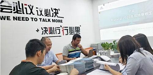 蘇州瑋控閥門(mén)完成ISO9001質(zhì)量管理體系的首次審驗(yàn)