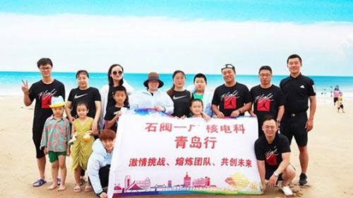 先楚石閥：凝心聚力、熔煉團隊、共創(chuàng)未來