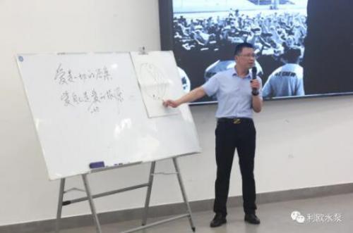 利歐集團湖南泵業(yè)：2020銷售半年度會議圓滿召開