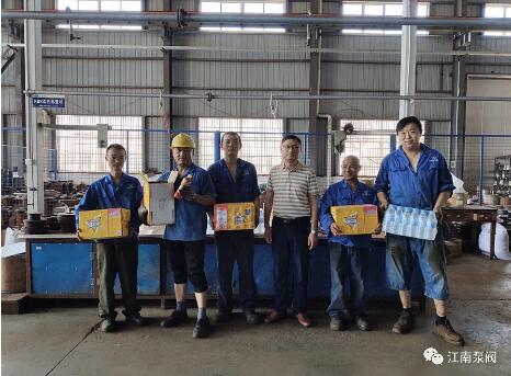 江南泵閥：縣總工會(huì)送清涼 關(guān)愛(ài)職工暖人心