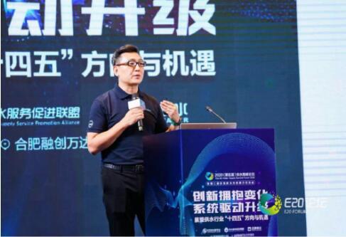 賽萊默榮獲“供水行業(yè)優(yōu)秀解決方案供應(yīng)商”獎