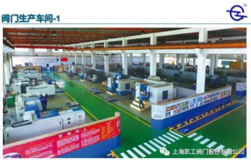 凱工閥門出口工程項目順利通過閥門各項性能指標檢驗合格