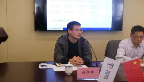 中國石化南京閥門供應(yīng)儲備中心組織召開API技術(shù)交流會
