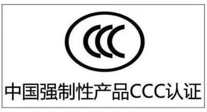 哈爾濱電氣動力裝備成為全國首批防爆電機生產(chǎn)許可證轉(zhuǎn)3C認證書企業(yè)