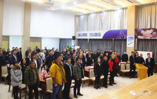 利歐泵業(yè)集團(tuán)工業(yè)泵營(yíng)銷(xiāo)中心召開(kāi)2020年終會(huì)議