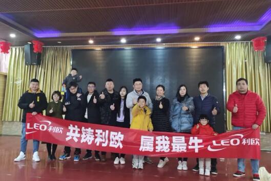 利歐泵業(yè)西南分公司組織家庭日團建活動