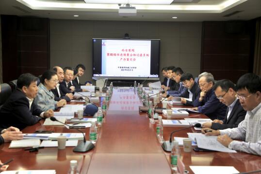 西安泵閥總廠“CPF2型聚酯熔體連續(xù)聚合物過濾器系統(tǒng)”順利通過新產品鑒定