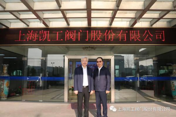 北京凱工集團(tuán)董事長戴賢才與陳學(xué)東院士合影留念