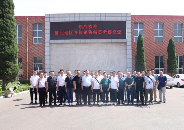 魯北地區(qū)銷售精英來遠(yuǎn)大閥門集團考察交流