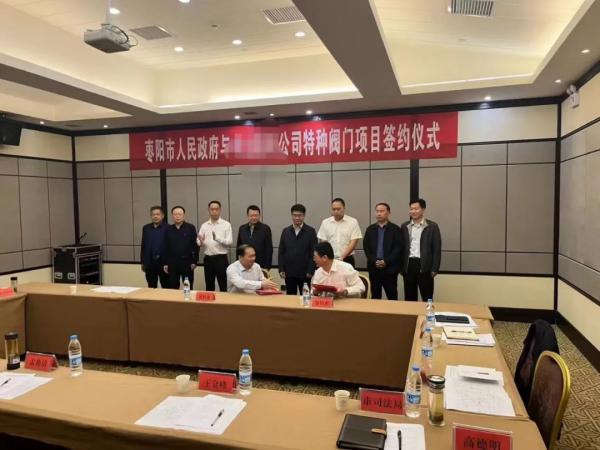 投資10億元！中山特種閥門及不銹鋼管材管件項(xiàng)目簽約
