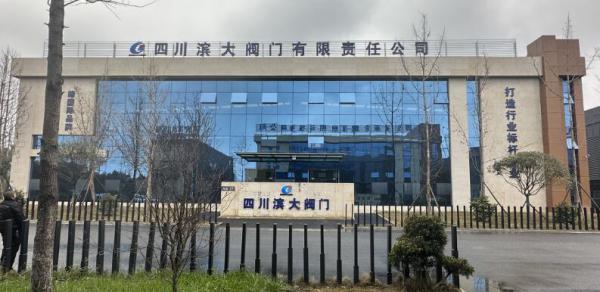 四川濱大閥門成功牽手蒙古國布羅巨特電廠項(xiàng)目，海外市場再添戰(zhàn)績