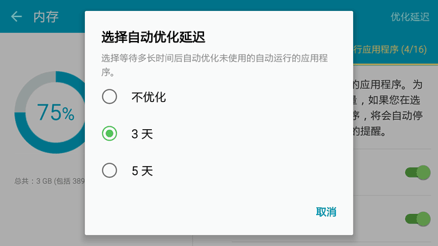 你拖后腿了么？三星手機其實應該這么玩 