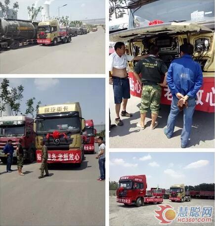 安徽：德龍X3000輪番巡展在“相城”淮北