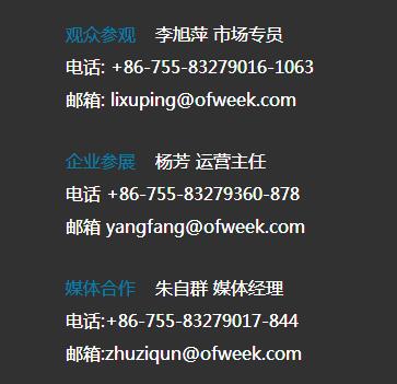 2016年智能制造在線(xiàn)展會(huì)