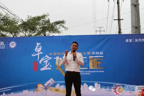 零缺陷·卓寶好工匠全國貼磚職業(yè)技能大賽武陟站開賽
