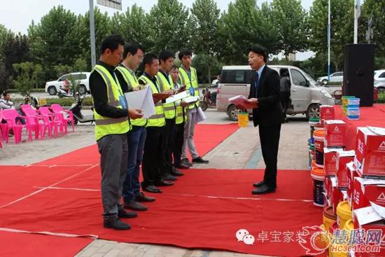 零缺陷·卓寶好工匠全國貼磚職業(yè)技能大賽武陟站開賽