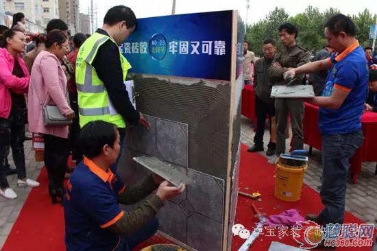 零缺陷·卓寶好工匠全國貼磚職業(yè)技能大賽武陟站開賽