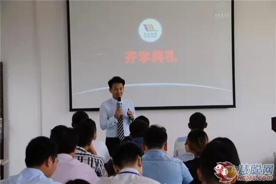 卓寶商學(xué)院院長涂萬鵬主持開學(xué)典禮，解讀企業(yè)文化
