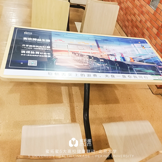 北京大學2.jpg