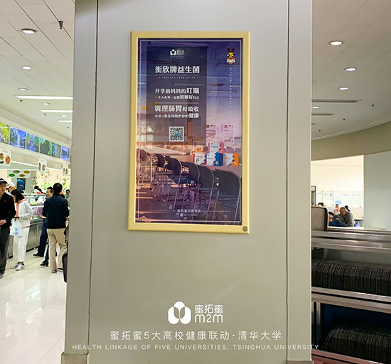 清華大學3.jpg