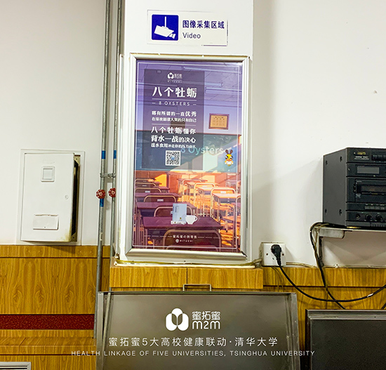 清華大學4.jpg