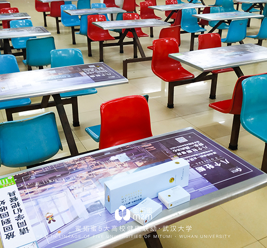 武漢大學6.jpg