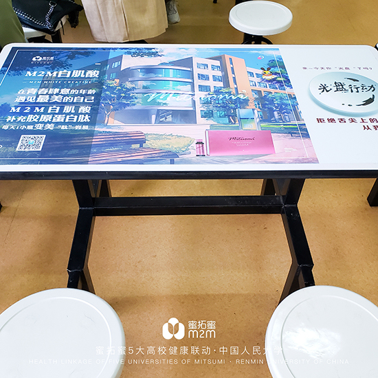 中國人民大學7.jpg